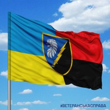 Прапор 502 окремий батальйон радіоелектронної боротьби Combo